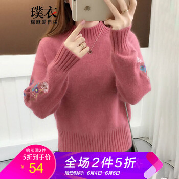 袖子刺绣毛衣