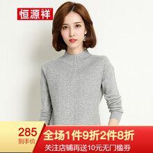 女款,底衫,女款,羊毛衫,羊毛衫,怎么样
